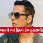 Akshay Kumar