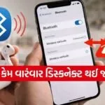 Bluetooth