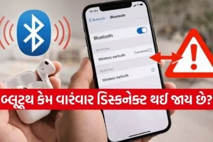 Bluetooth