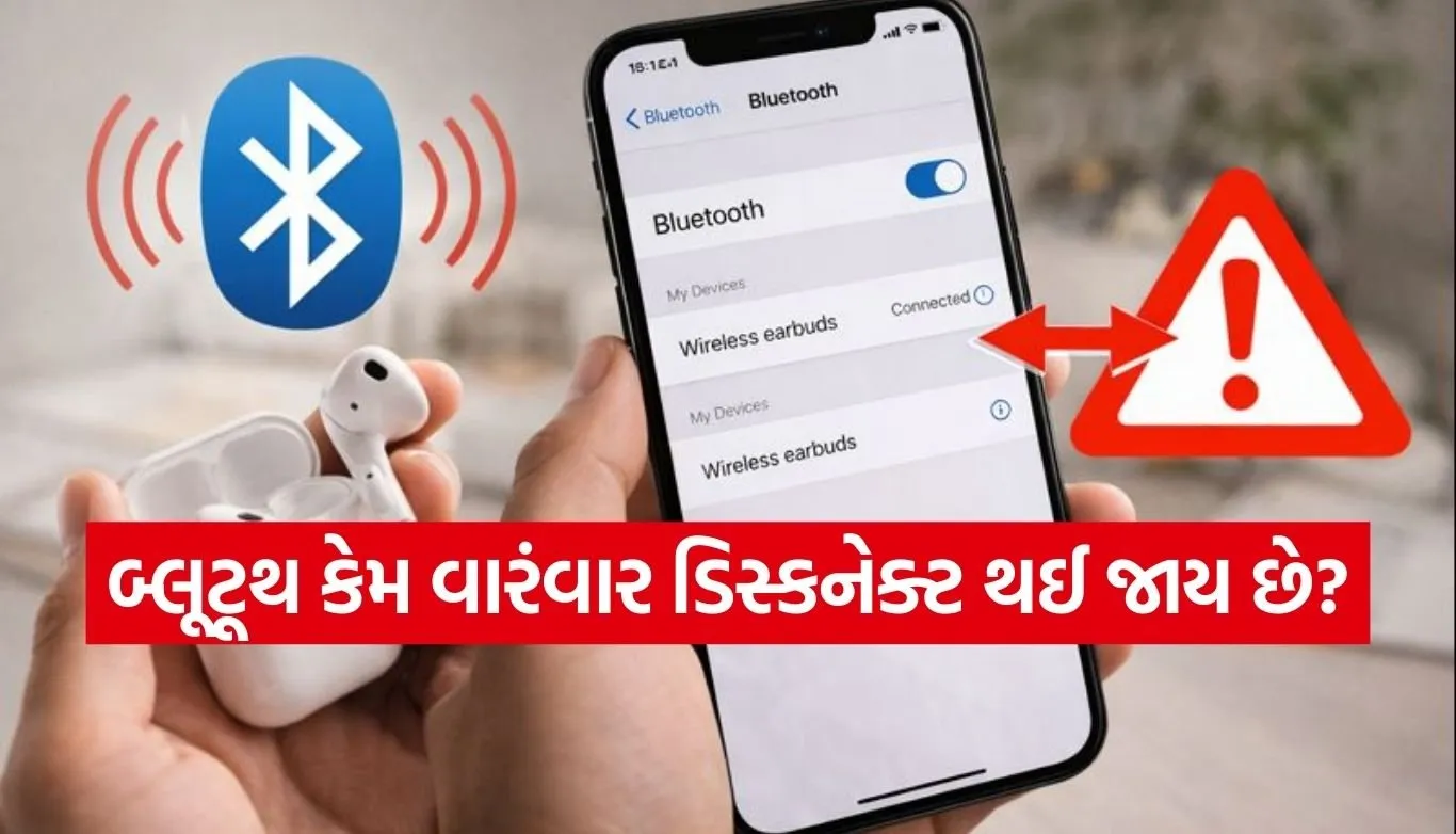Bluetooth