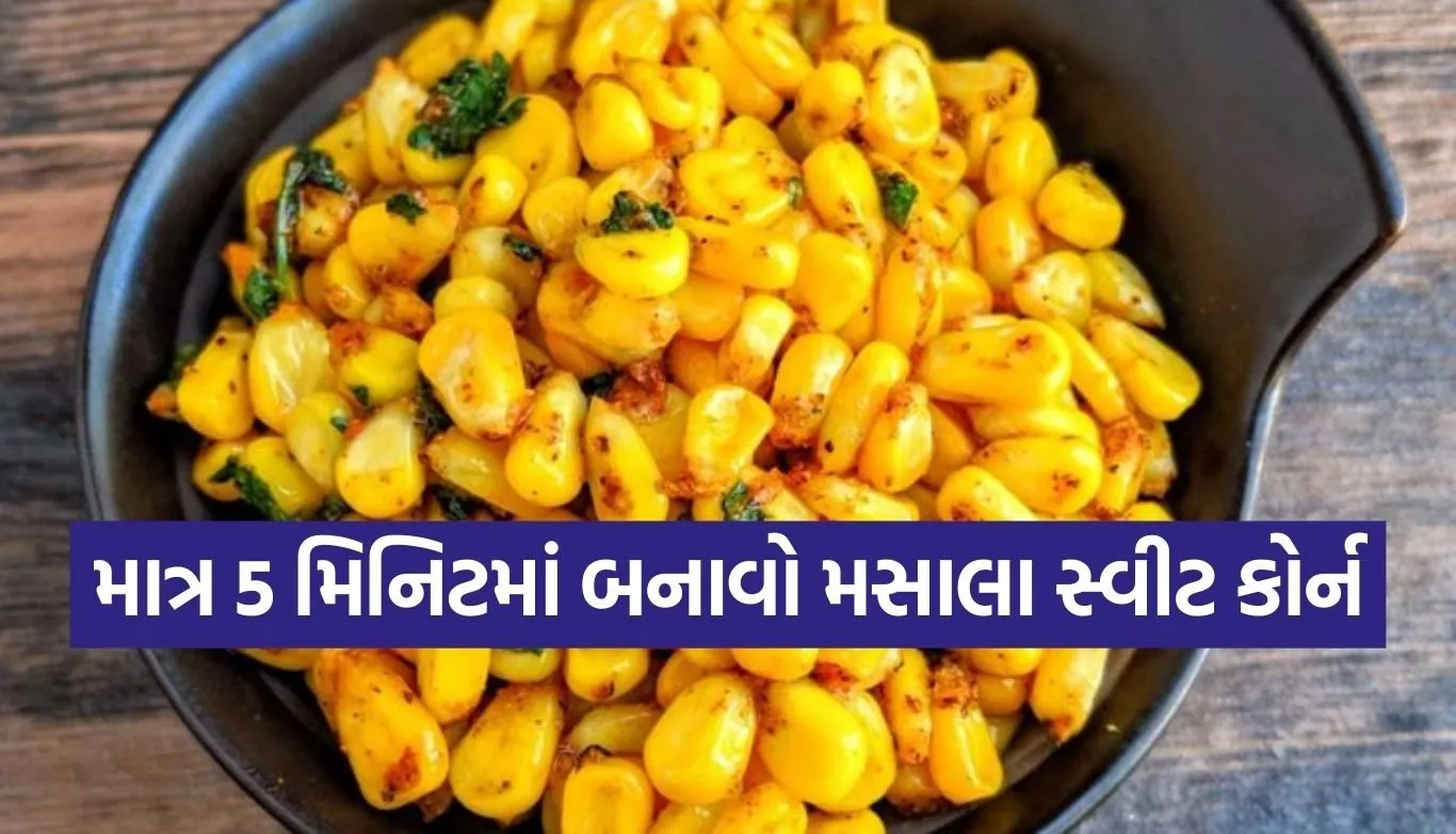 Masala Corn