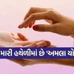 Palmistry