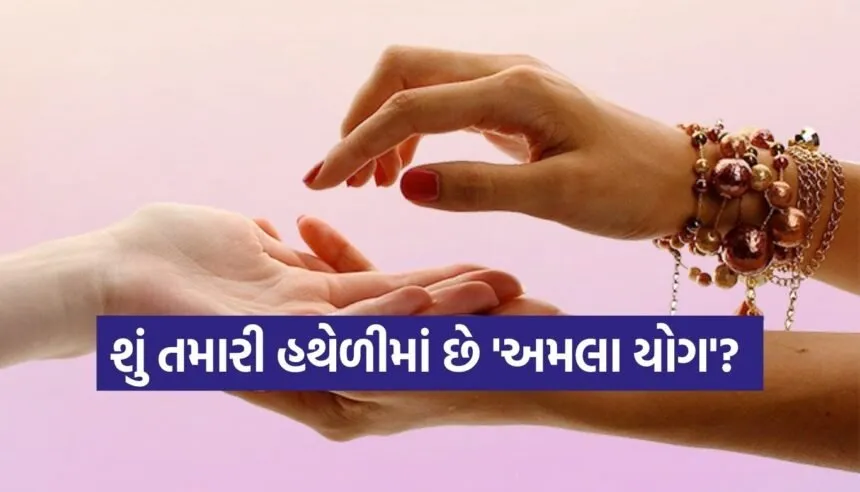 Palmistry