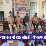 Nadiad RTO Road Safety Month 2026 1