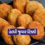 Dharmishtha 20260120 222848 0000