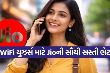 Jio Recharge Plan