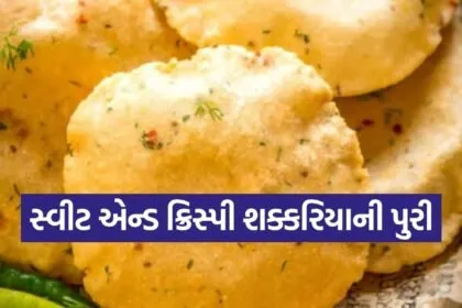 Sweet Potato Puri