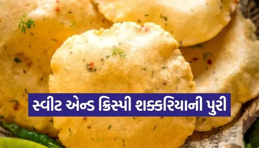 Sweet Potato Puri