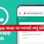 WhatsApp Web