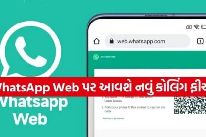 WhatsApp Web