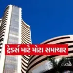 INDIA 1 2026 01 21T085610.280