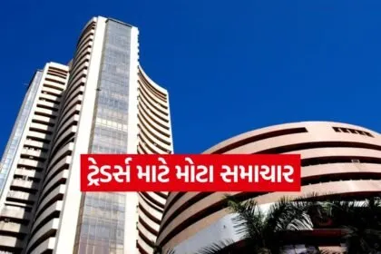 INDIA 1 2026 01 21T085610.280