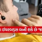Earbuds spying risk