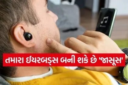 Earbuds spying risk