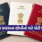 INDIA 1 2026 01 21T090036.006