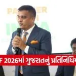 Gujarat delegation at WEF Davos 2026 1