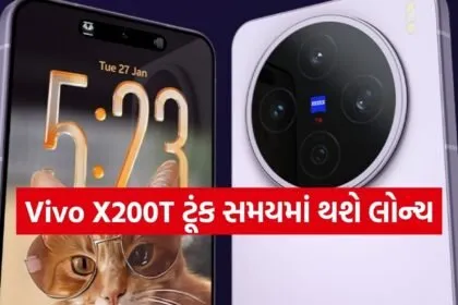Vivo X200T