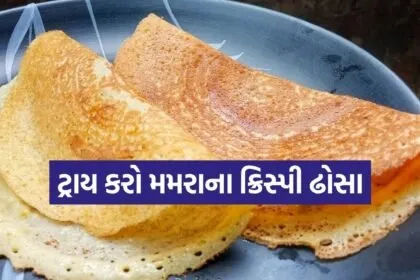 PUFFED RICE DOSA