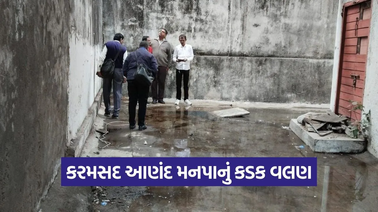 Karamsad Anand Municipality Hotel Cleanliness Action.jpg