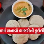 Millet idli