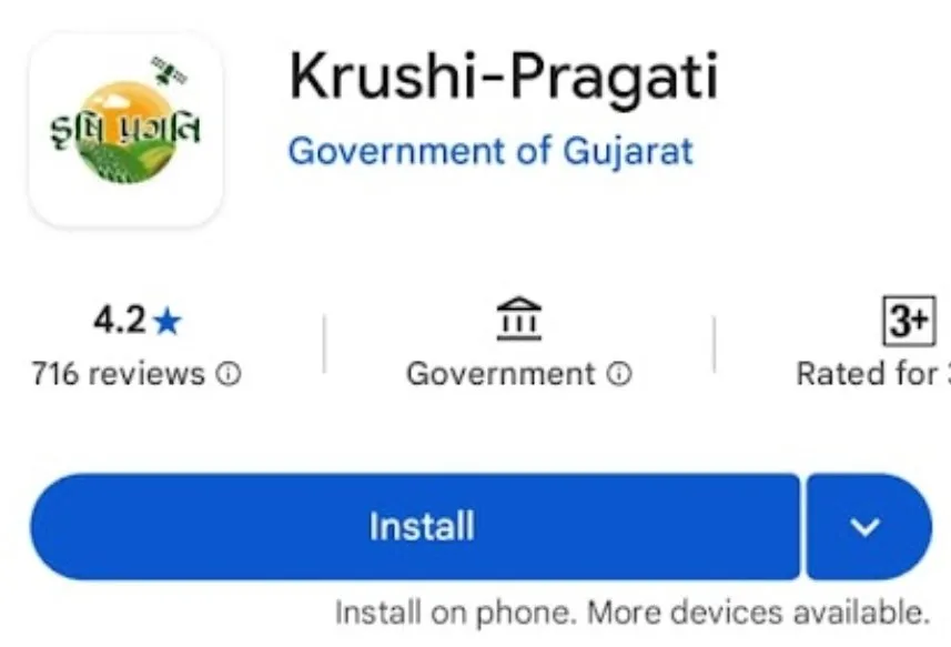 હવે અંદાજ નહીં, ચોક્કસ માહિતીથી ખેતી: ગુજરાત સરકારનું ‘કૃષિ પ્રગતિ’ પોર્ટલ બન્યું ખેડૂતોનું ડિજિટલ સહાયક 2 Krushi Pragati Portal Gujarat Farmers.jpeg