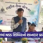 Dang NSS Special Camp Awareness
