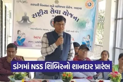 Dang NSS Special Camp Awareness