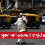 Road Safety Awareness Program Botad 2026 1