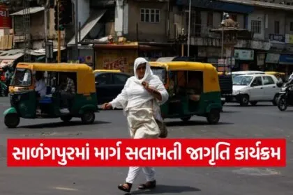 Road Safety Awareness Program Botad 2026 1