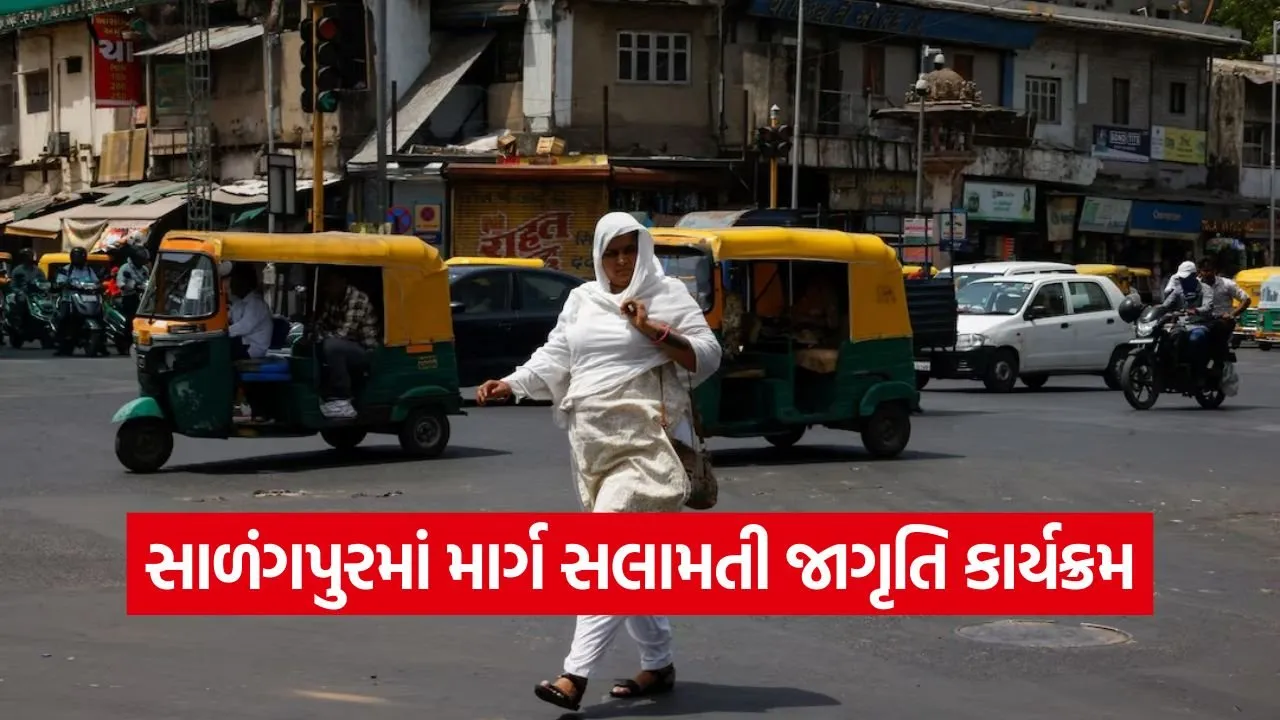 Road Safety Awareness Program Botad 2026 1.jpg