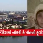 INDIA 1 2026 01 21T125902.429