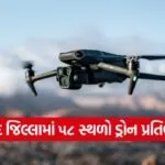 botad district drone ban sensitive zones 1