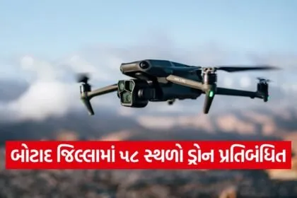 botad district drone ban sensitive zones 1
