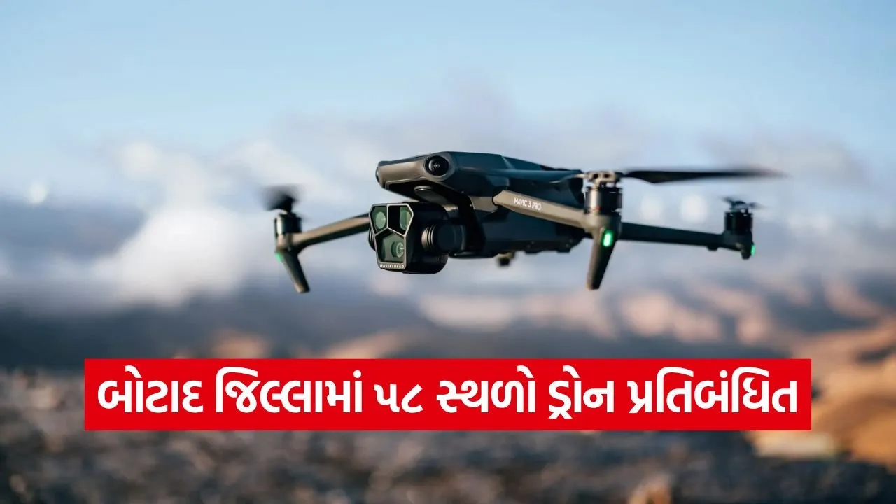 botad district drone ban sensitive zones 1.jpg