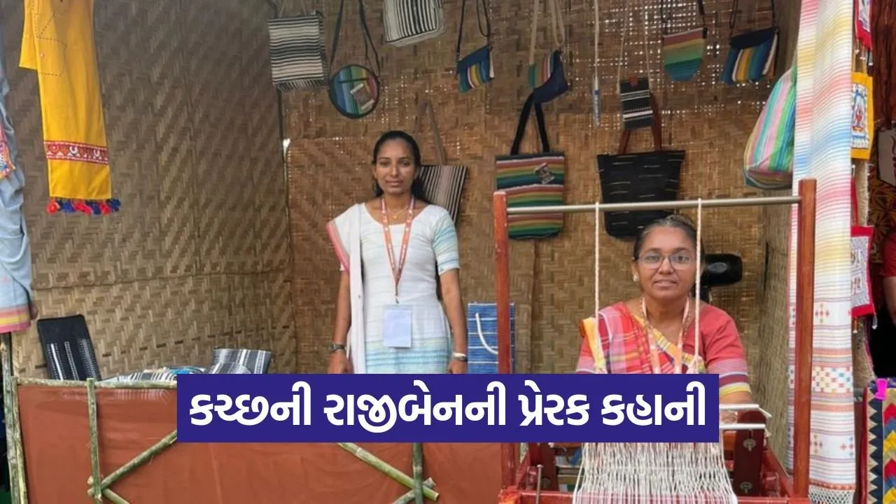 Rajiben Vankar Women Empowerment Gujarat.jpg