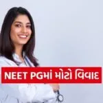 NEET PG Zero Percentile