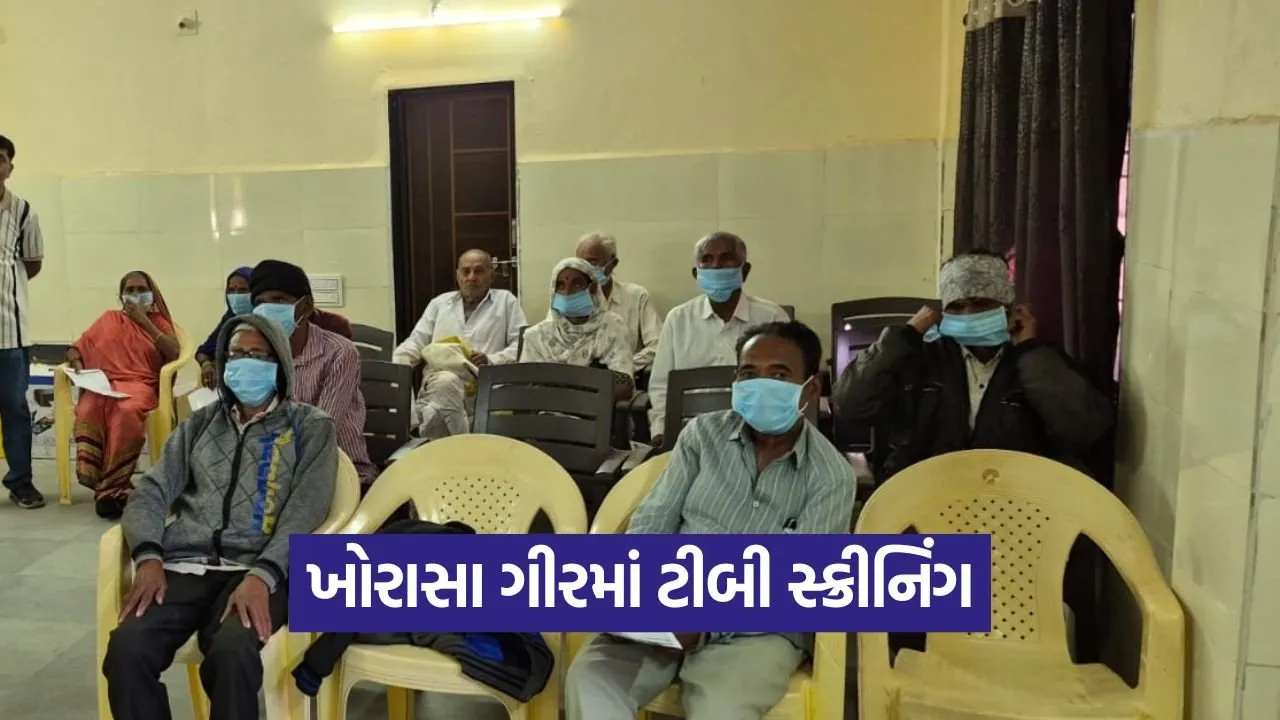 Junagadh TB Screening Handheld X Ray.jpg