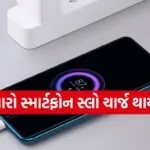 Mobile charging