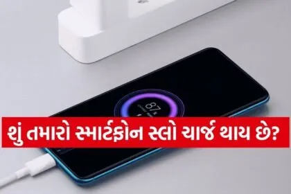 Mobile charging