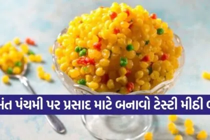Boondi Recipe