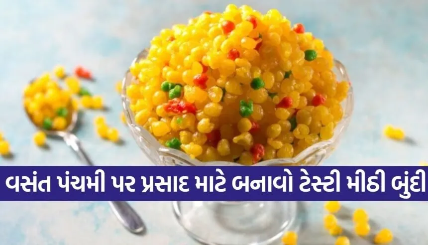 Boondi Recipe