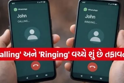 WhatsApp Call