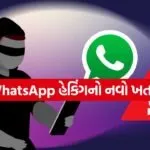 INDIA 1 2026 01 21T145449.234