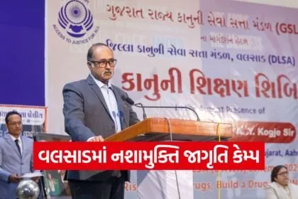 Valsad NALSA DAWN Drug Awareness Camp