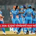 Dharmishtha 2026 01 21T150005.454
