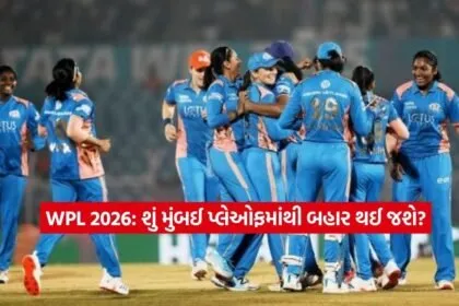 Dharmishtha 2026 01 21T150005.454