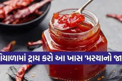 Chilli Jam