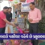 Himmatnagar Bird Protection Kite String Campaign