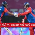 Dharmishtha 2026 01 21T155331.272