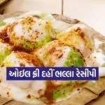 Dharmishtha 2026 01 21T165548.294